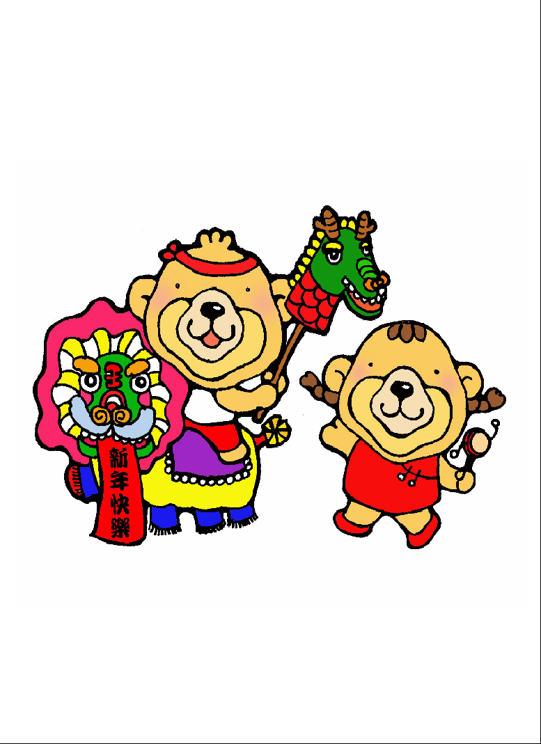113學年度新年大學習區活動